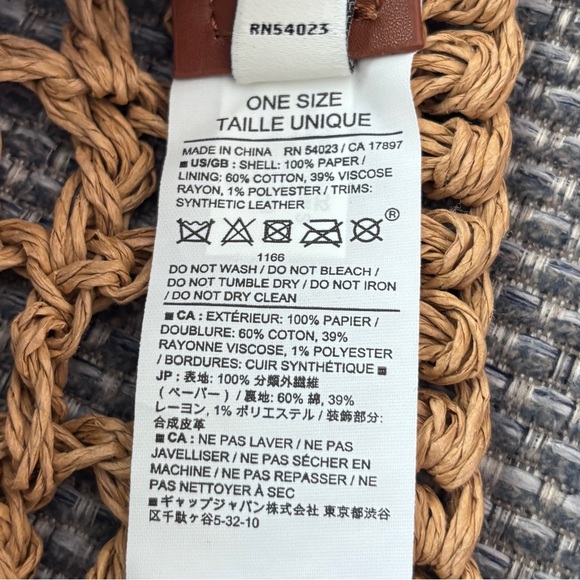 Banana Republic Brown Paper Straw Woven Open Tote Bag – NWT - Picture 5 of 10